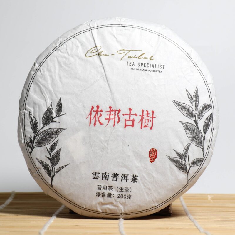 *品牌監製*【2020年勐臘倚邦古樹純料】普洱生茶