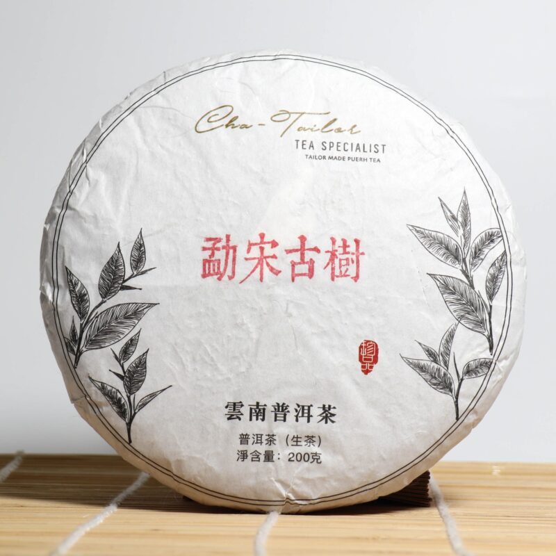 *品牌監製*【2020年勐宋古樹純料】普洱生茶