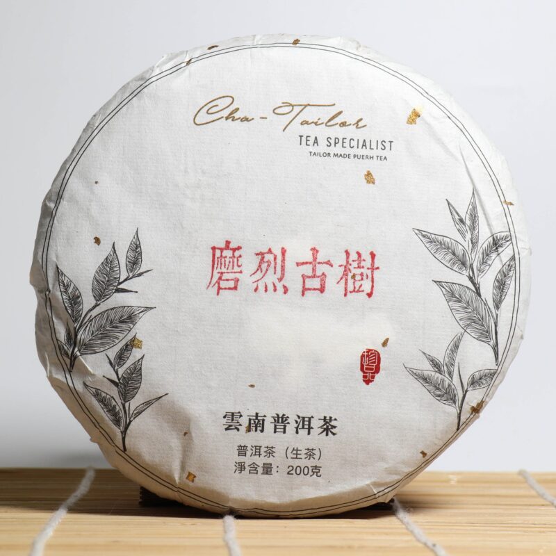 *品牌監製*【2020年磨烈古樹純料】普洱生茶