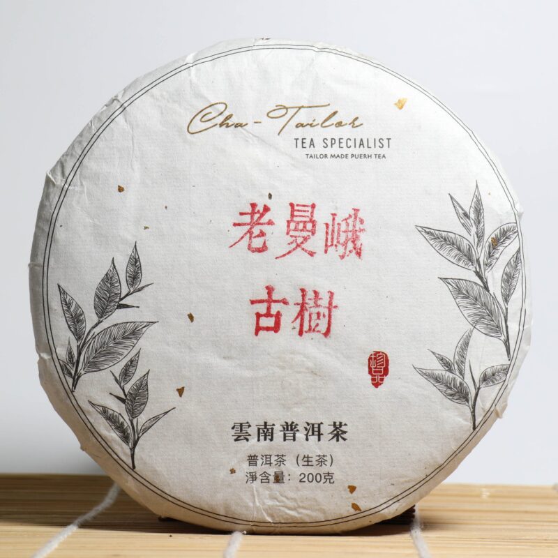 *品牌監製*【2020年老曼峨古樹純料】普洱生茶