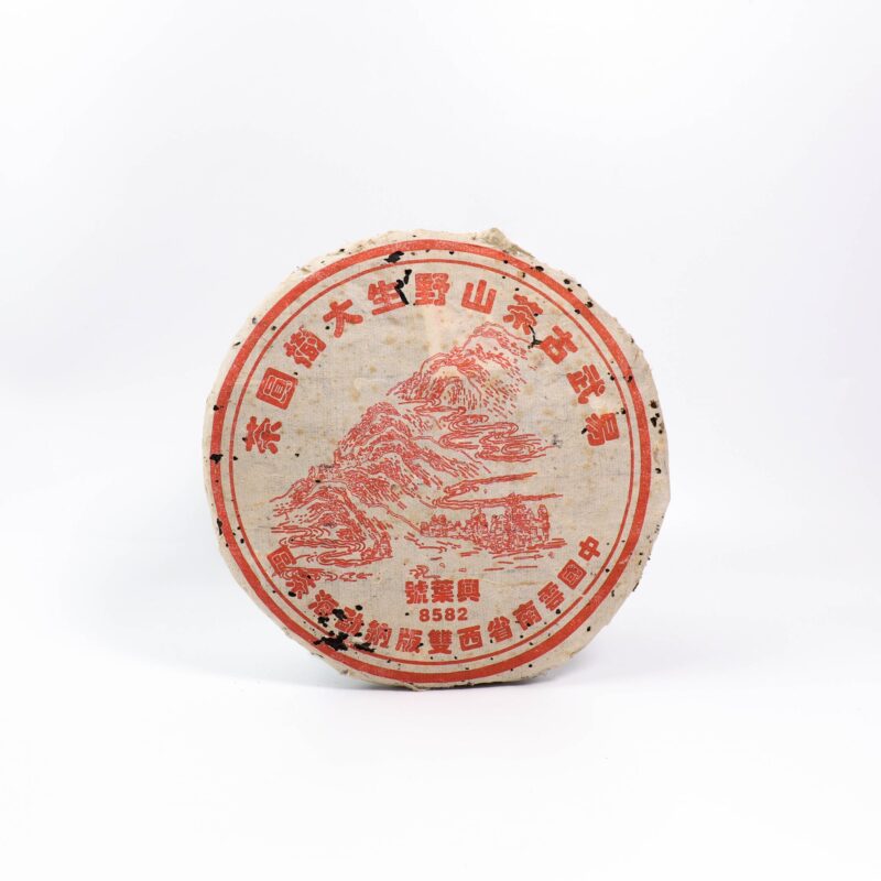 【2003年興葉號葉炳懷監製8582】普洱生茶