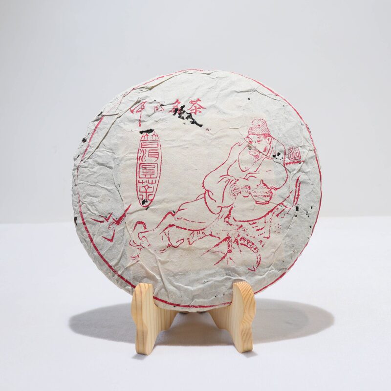 【2000年永年蠻磚野生喬木青餅】普洱生茶