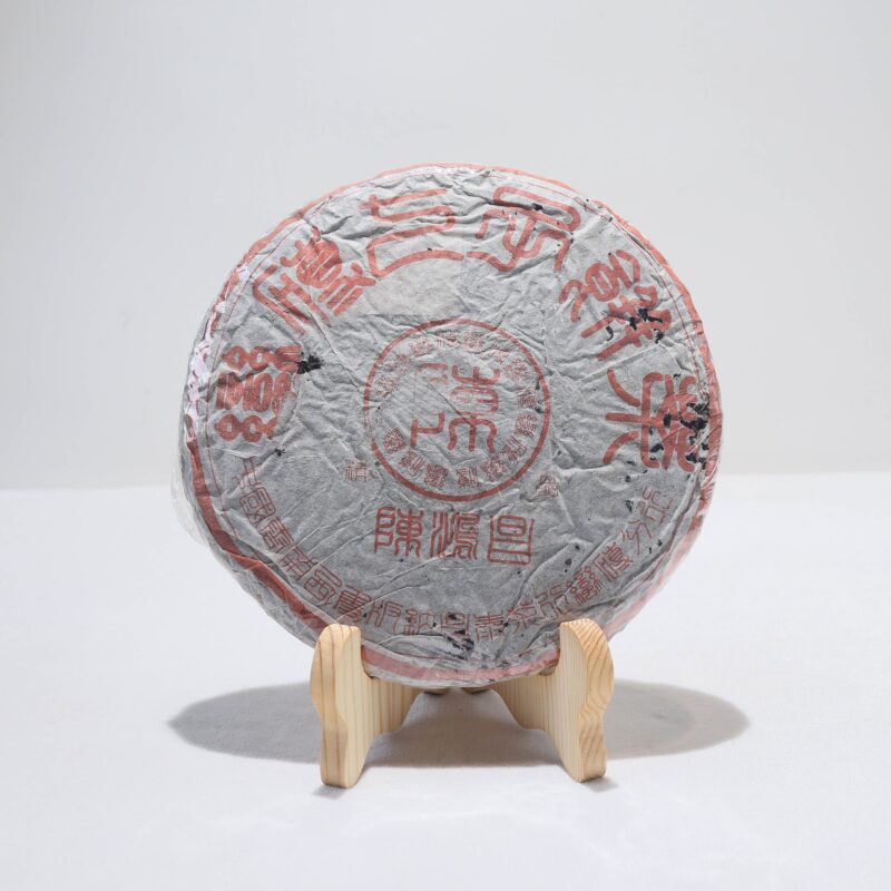 【2001年陳鴻昌蠻磚七子餅精品】普洱生茶