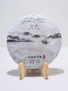 *品牌監製*【2020年易武曼松古樹(國內版)】普洱生茶