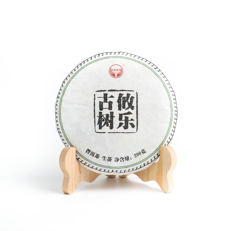 【2021年易武攸樂古樹青餅】普洱生茶