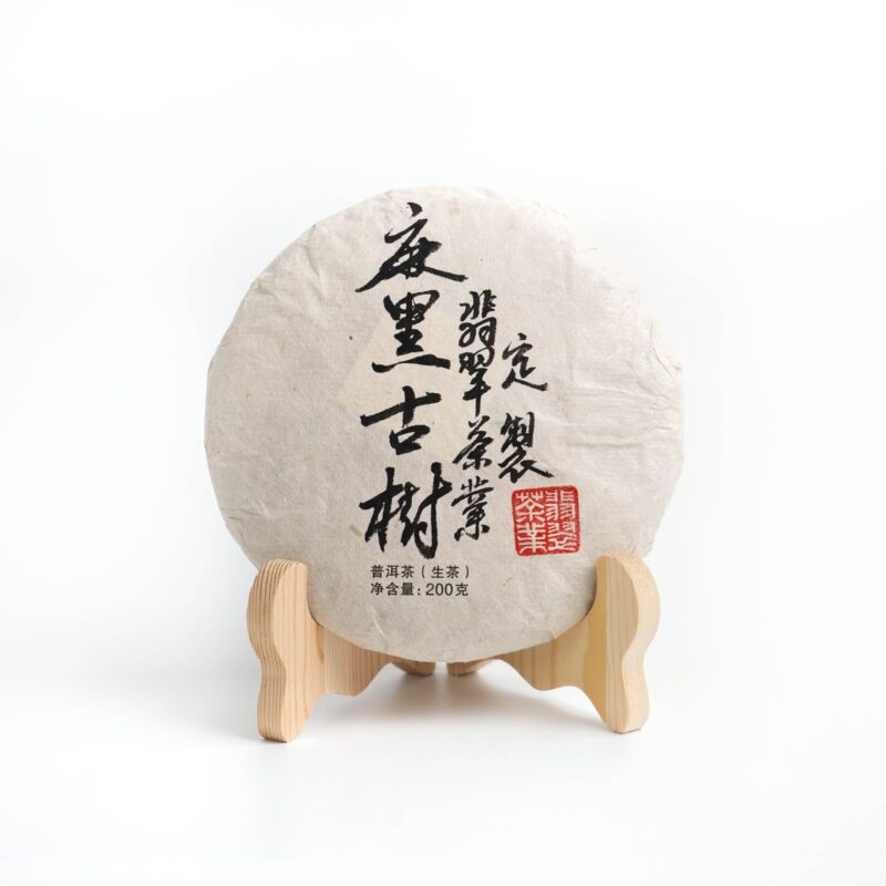 *品牌監製*【2021年翡翠茶業麻黑石門坎古樹青餅】普洱生茶