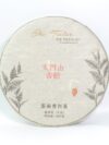 *品牌監製*【2008年天門山古樹純料】普洱生茶