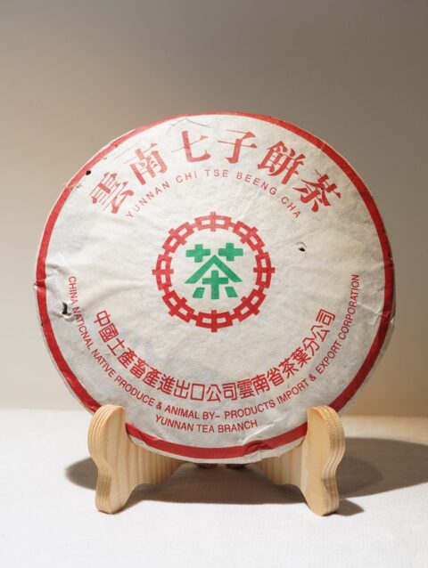 【2000年中茶牌7532生餅】普洱生茶