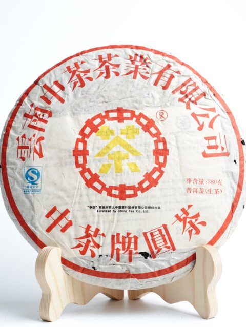 【2006年中茶牌黃印青餅】普洱生茶