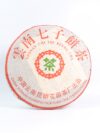【1990年代昆明花園茶廠綠印青餅】普洱生茶