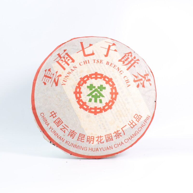 【1990年代昆明花園茶廠綠印青餅】普洱生茶