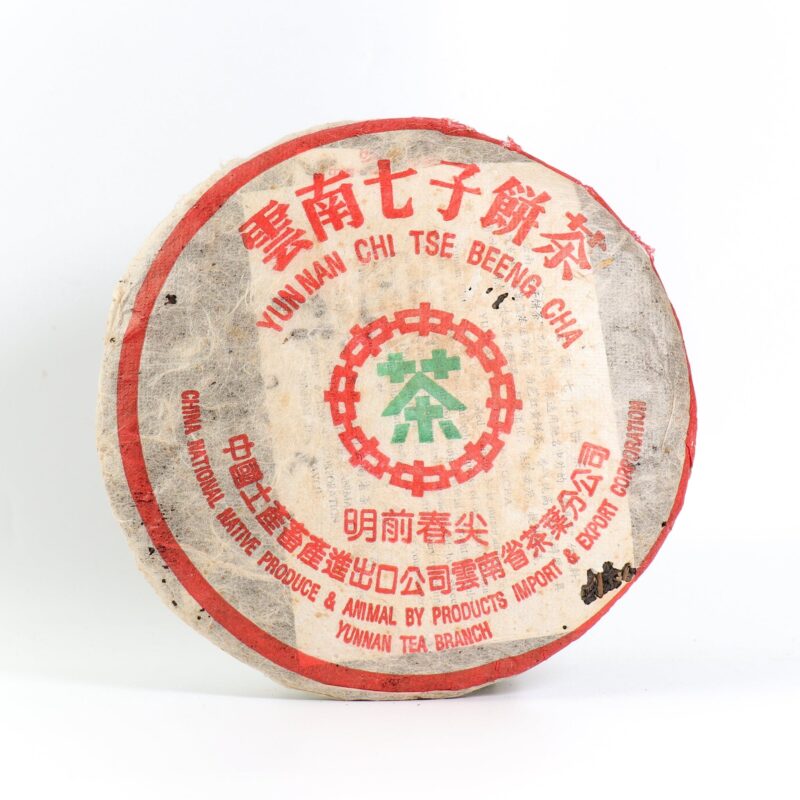 【1990年代中茶牌綠印倚邦明前春尖】普洱生茶