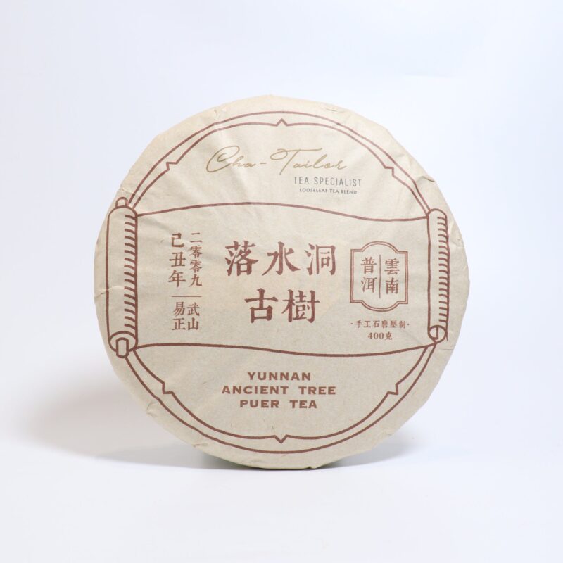 *品牌監製*【2009年易武落水洞古樹純料】普洱生茶
