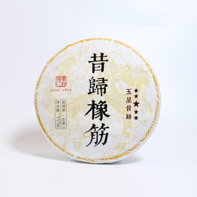 【2019年景柯號昔歸橡筋古樹純料】普洱生茶