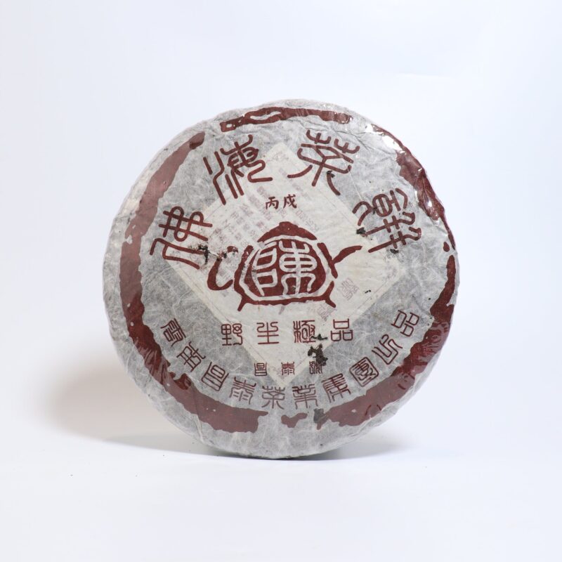 【2006年昌泰號茶壺陳青餅】普洱生茶