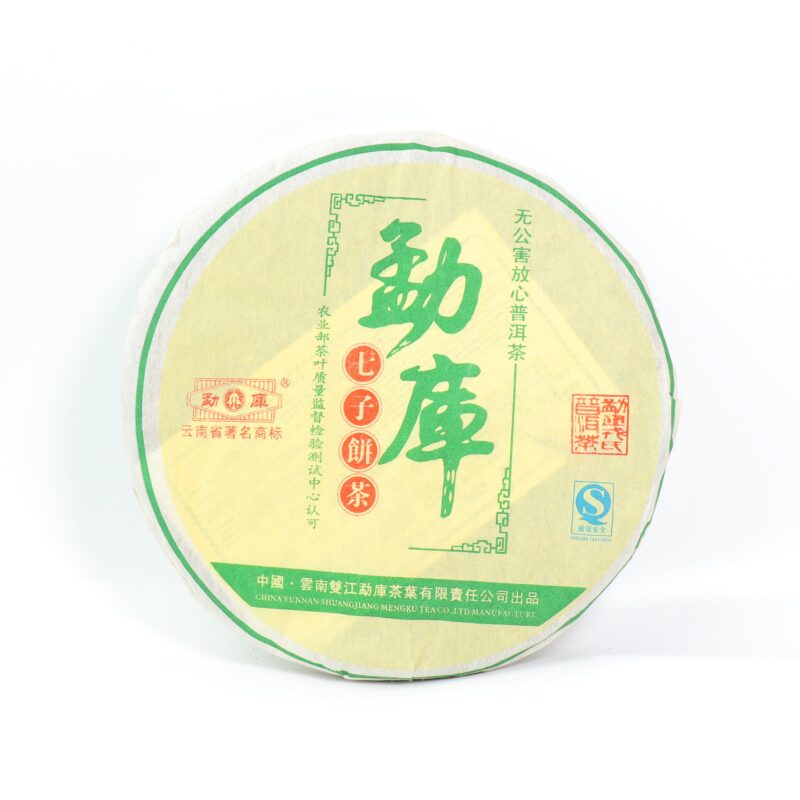 【2006年勐庫戎氏七子餅茶】普洱生茶