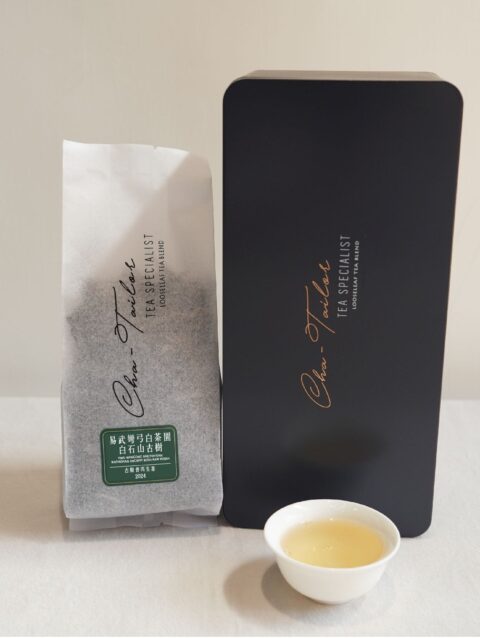 【2024年易武彎弓白茶園白石山古樹】普洱生茶